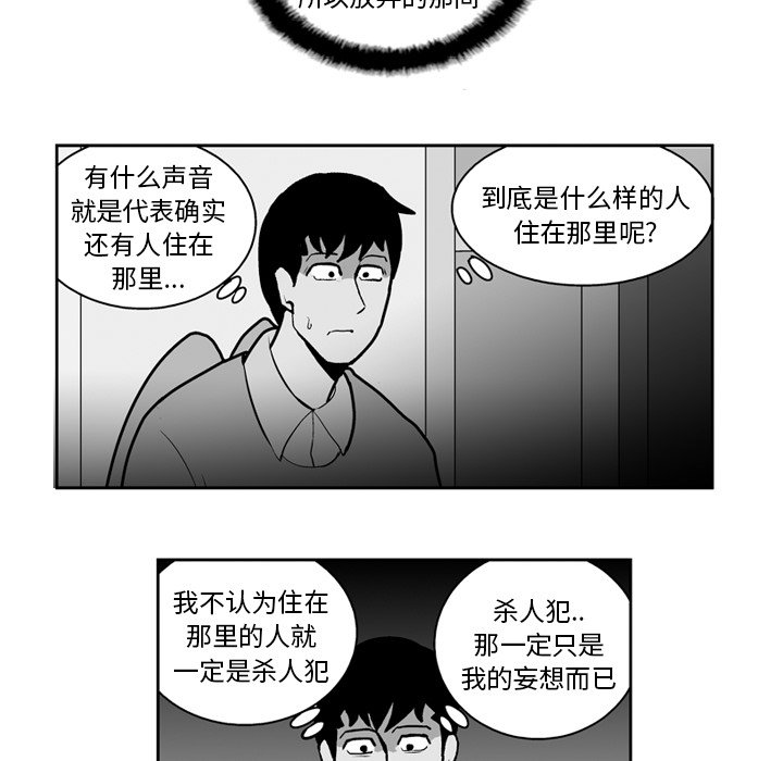第 23 话20