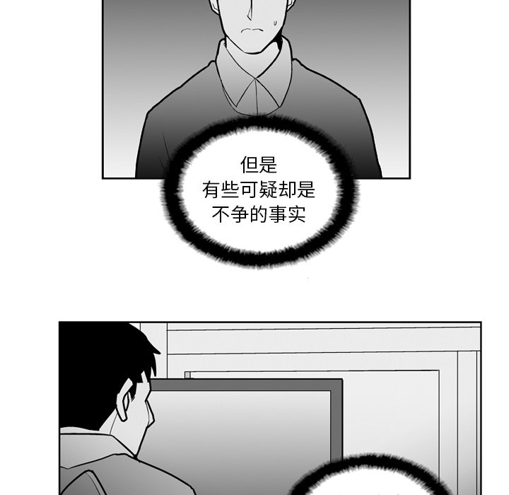 第 23 话21