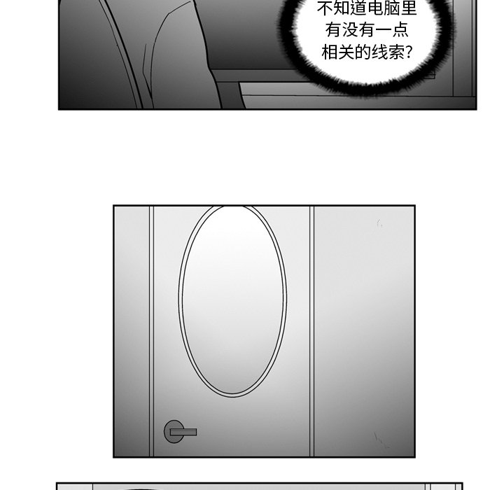 第 23 话22