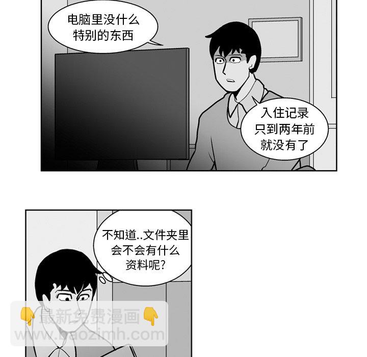 第 23 话23