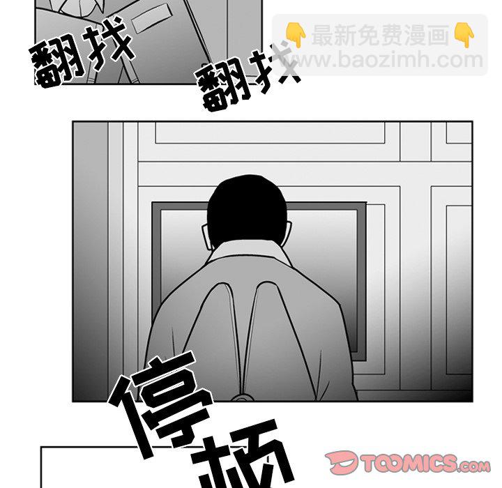 第 23 话24
