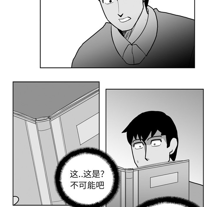 第 23 话26