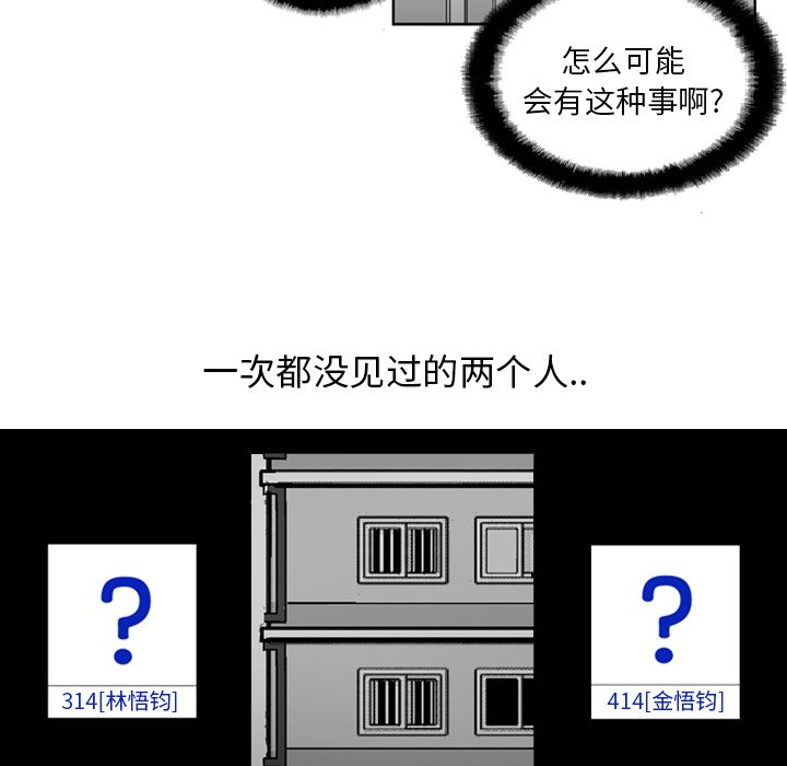 第 23 话27