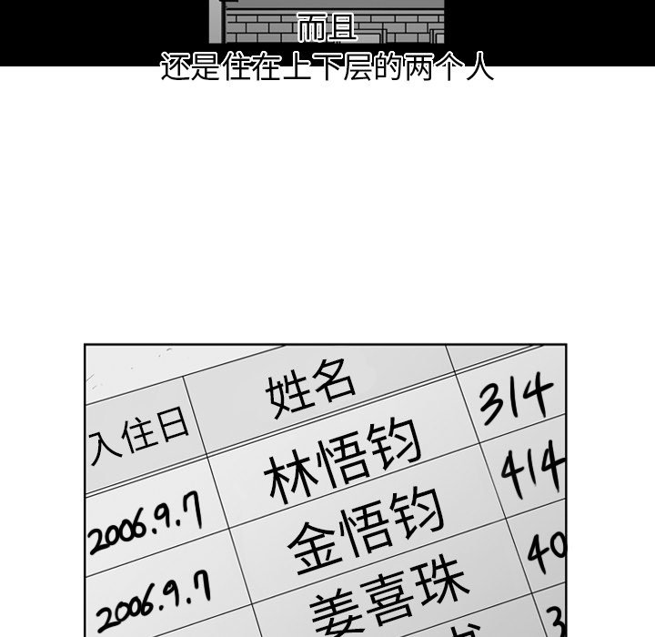 第 23 话28