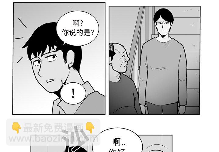 第 23 话3