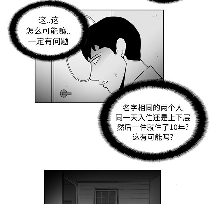 第 23 话30