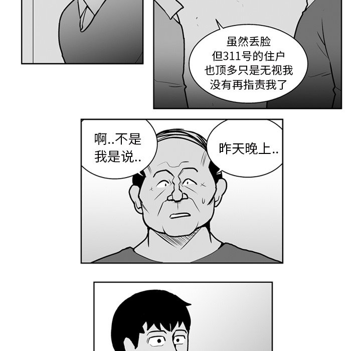 第 23 话5