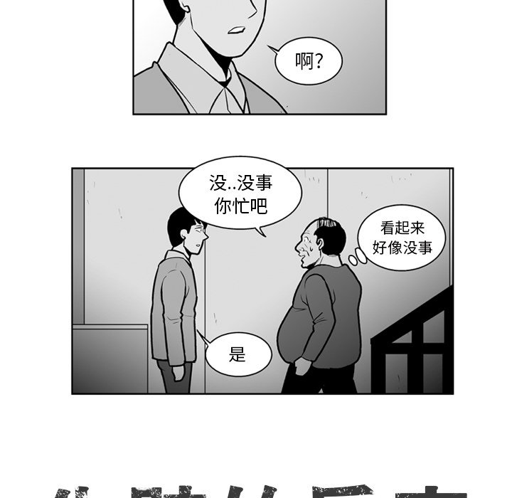 第 23 话6