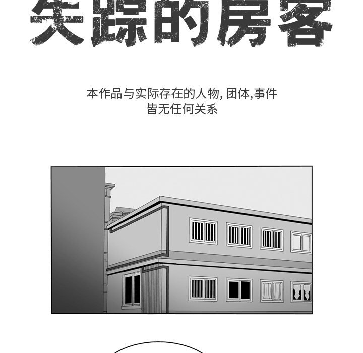 第 23 话7