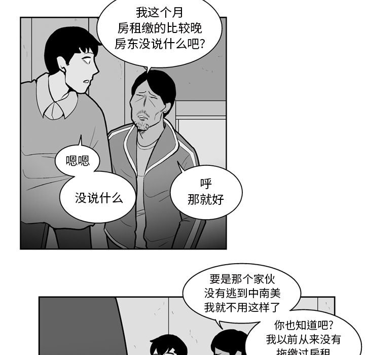 第 23 话8
