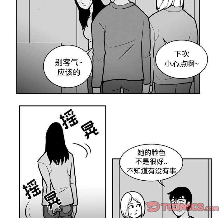 第 24 话13