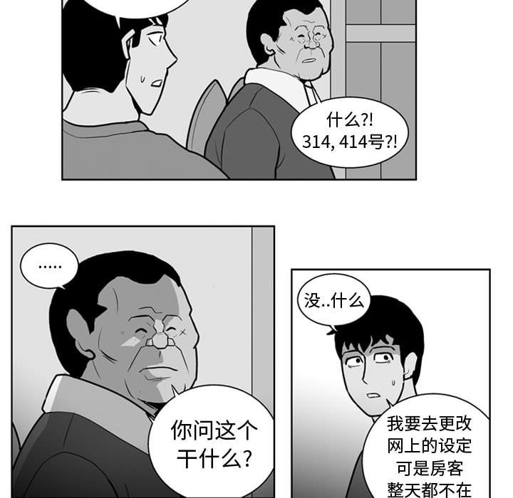 第 24 话18
