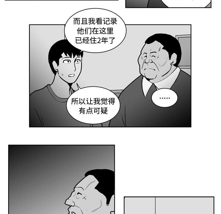 第 24 话19
