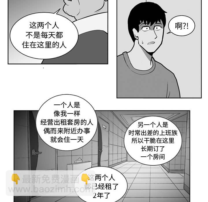 第 24 话20