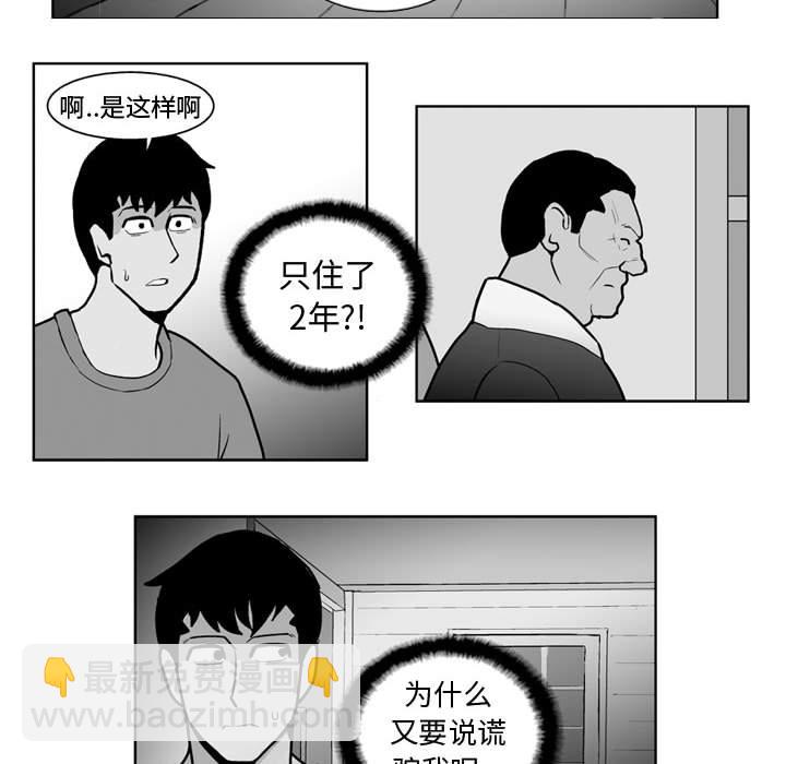 第 24 话21