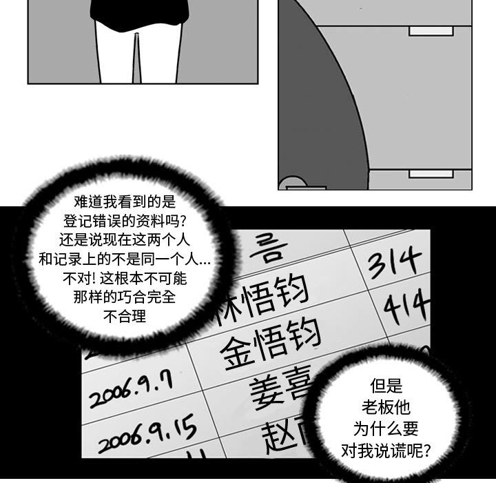 第 24 话24