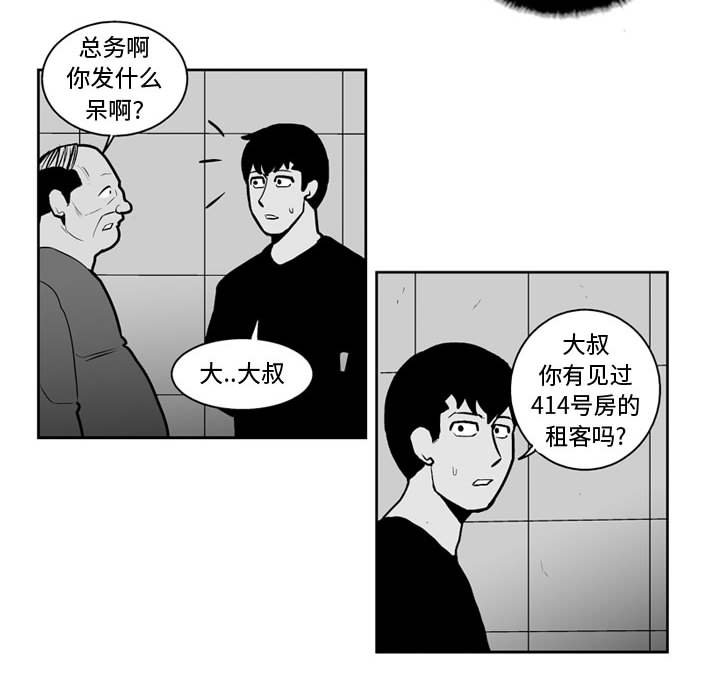 第 24 话25