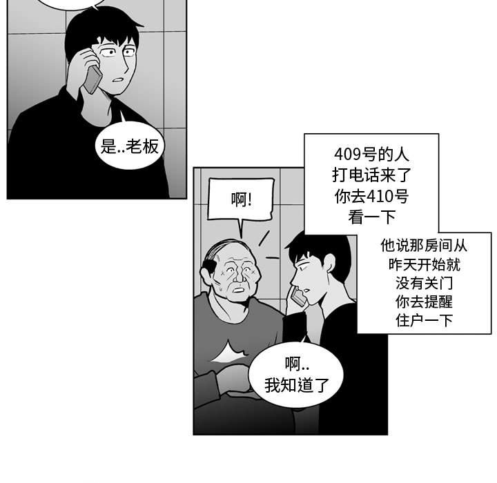 第 24 话28