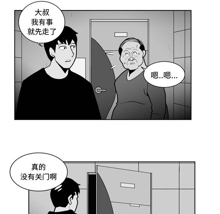 第 24 话29