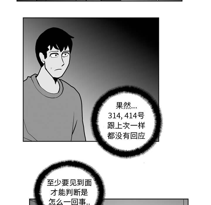 第 24 话4