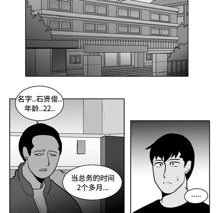 第 25 话10