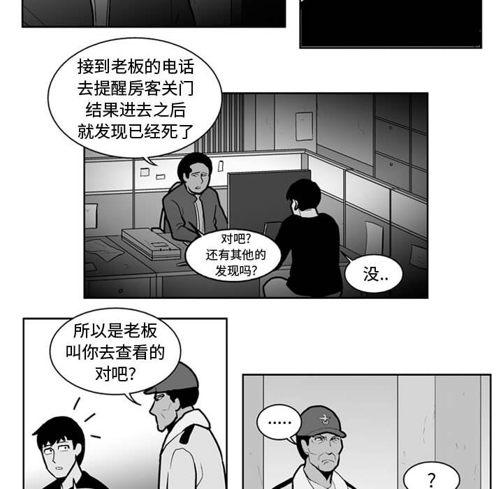 第 25 话11