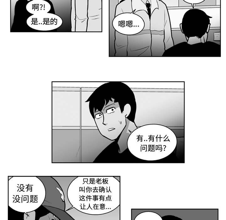 第 25 话12