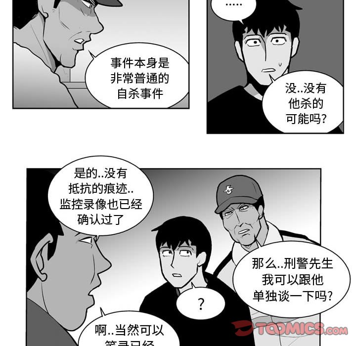 第 25 话13