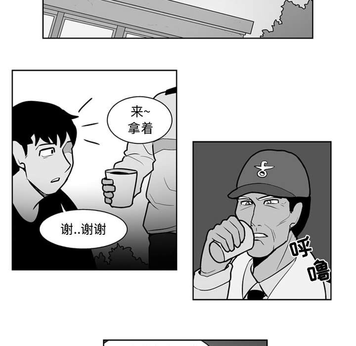 第 25 话15