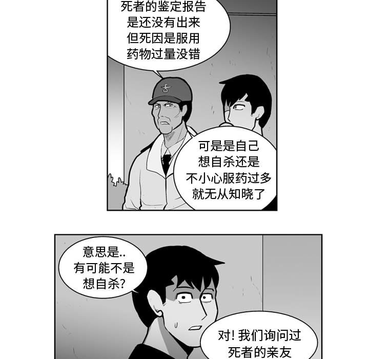 第 25 话16