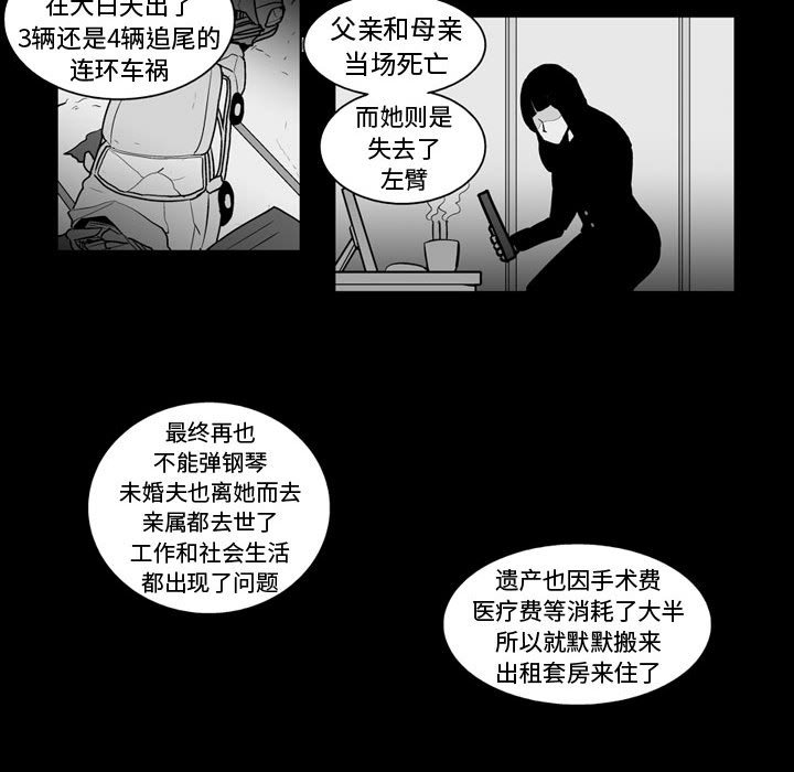 第 25 话19