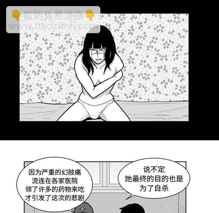 第 25 话20