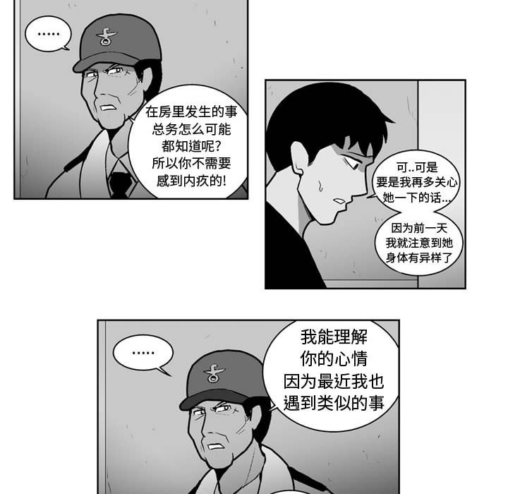 第 25 话22