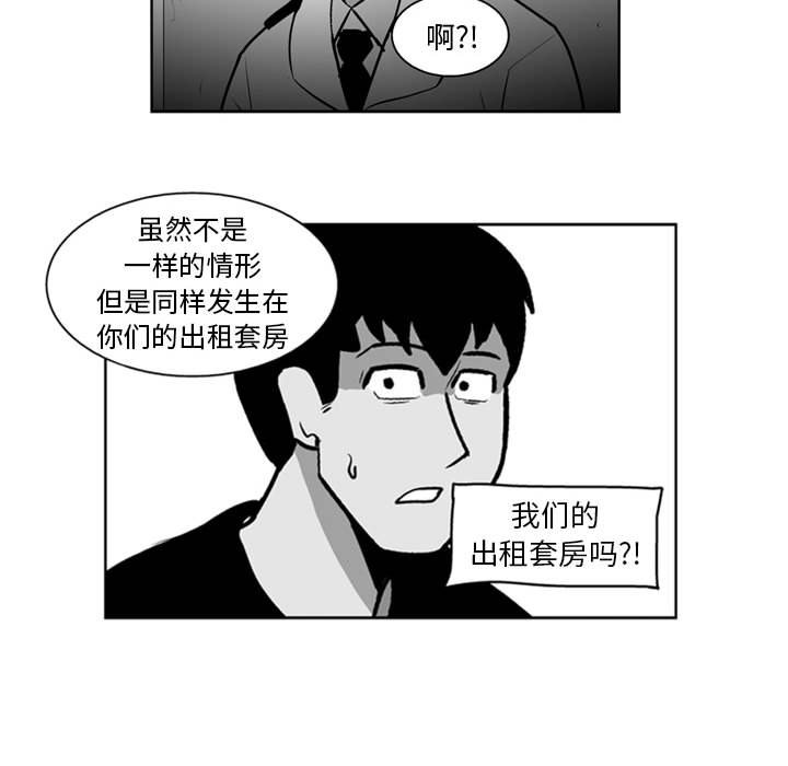 第 25 话23