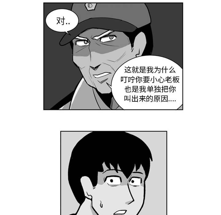 第 25 话24