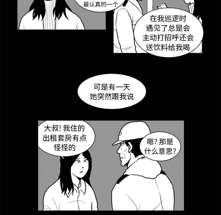 第 25 话27