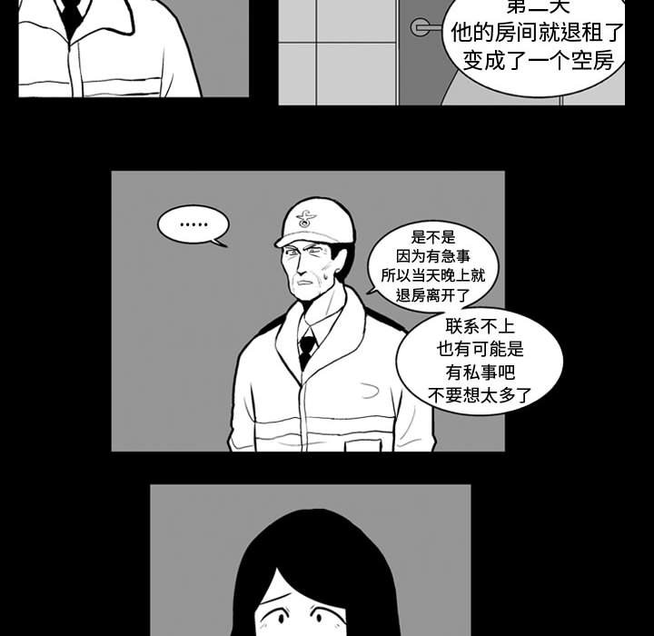 第 25 话29