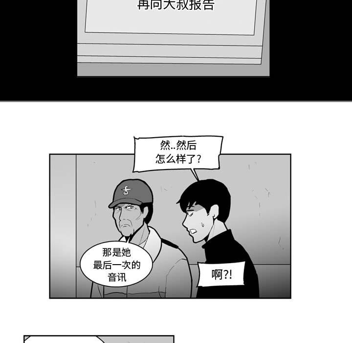 第 25 话32
