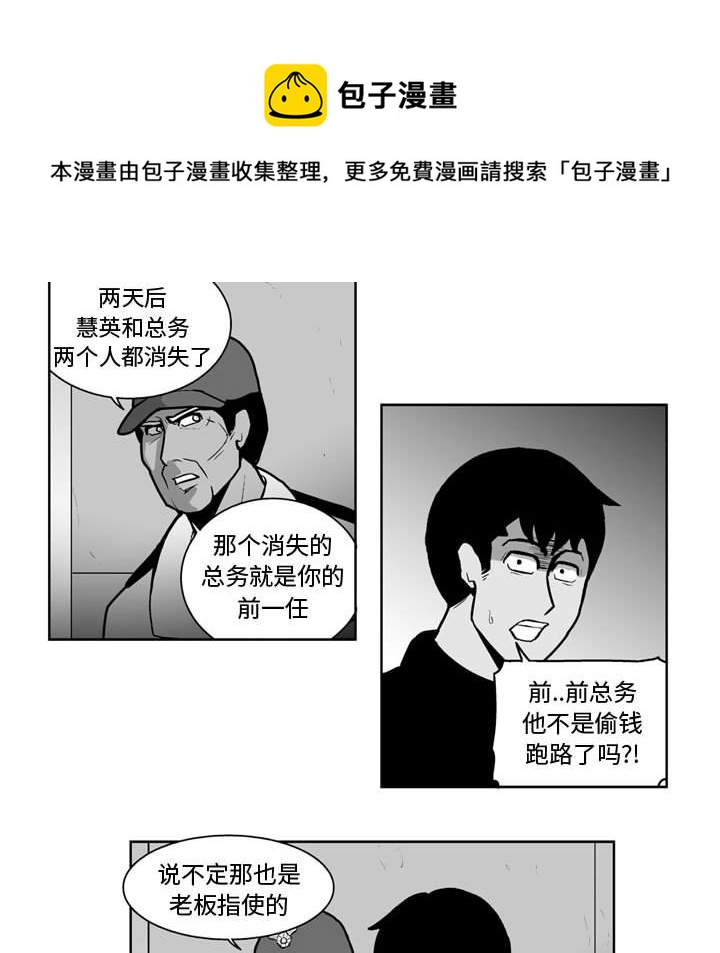 第 25 话33
