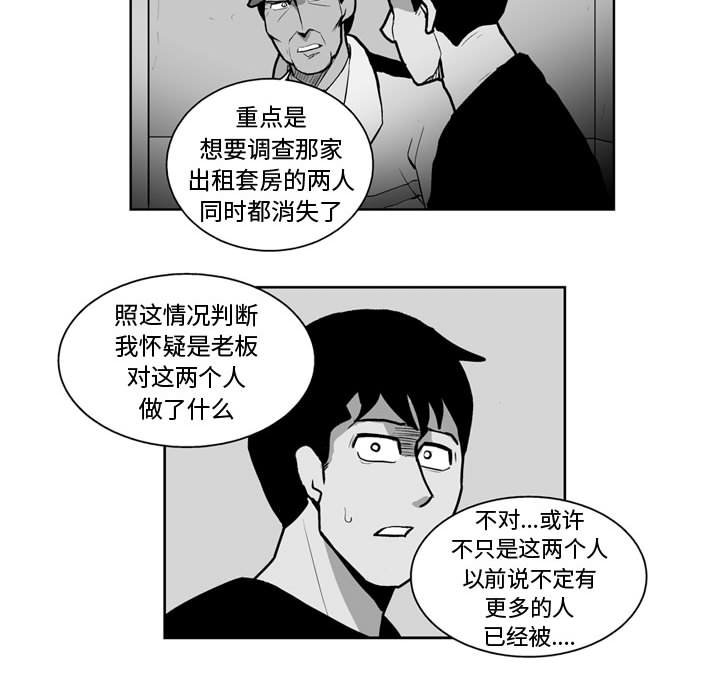 第 25 话34