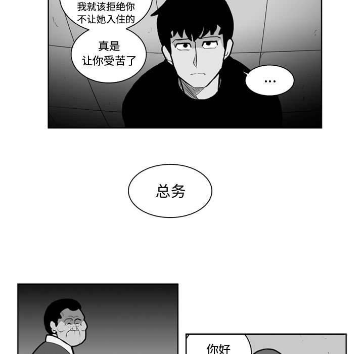 第 25 话6