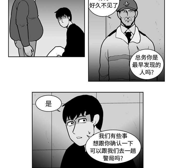 第 25 话7