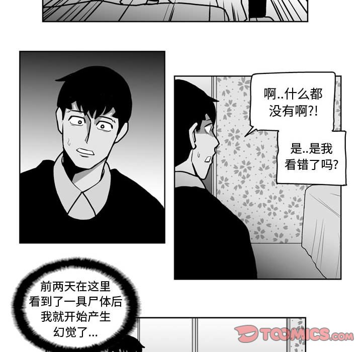 第 26 话13