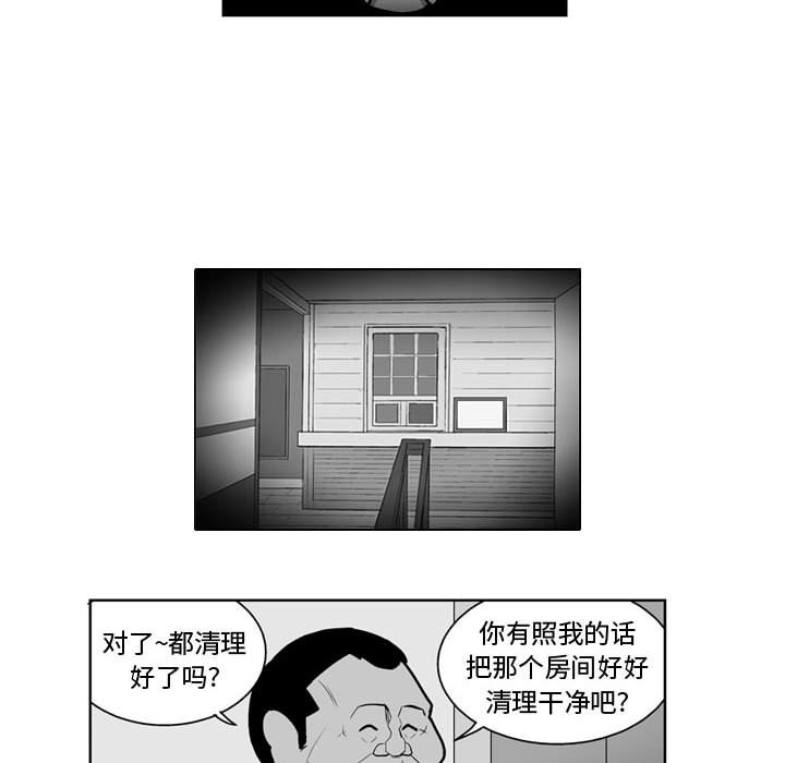 第 26 话15