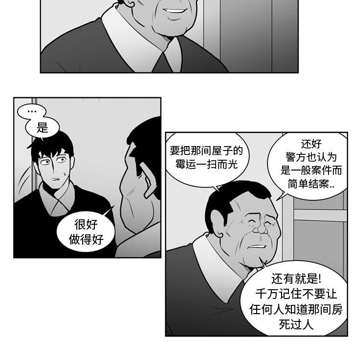 第 26 话16