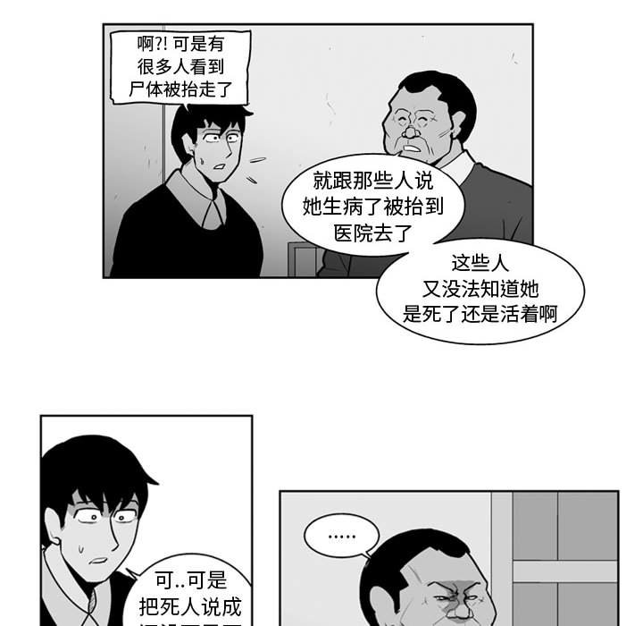 第 26 话17