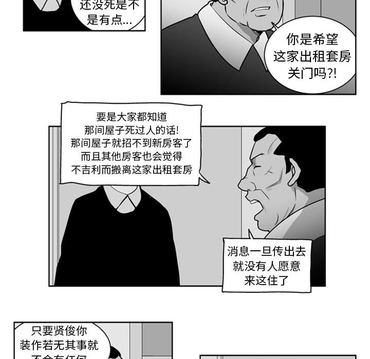 第 26 话18