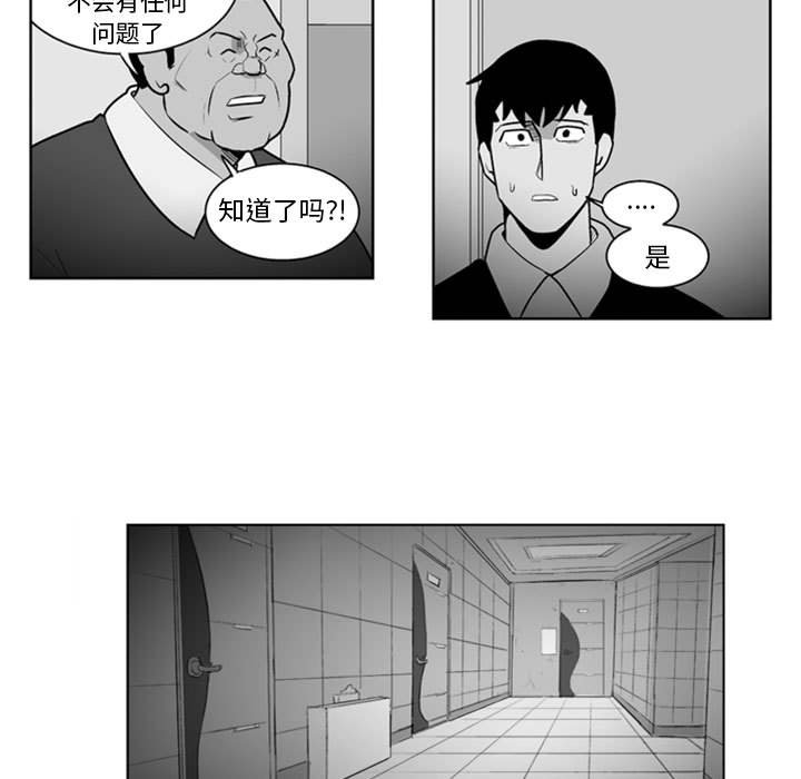 第 26 话19