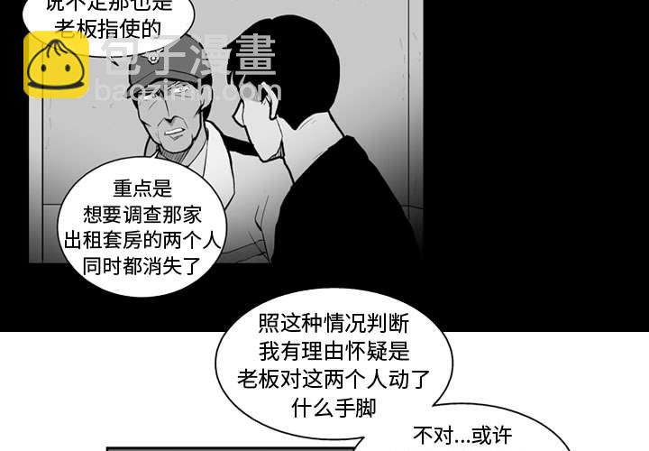 第 26 话2