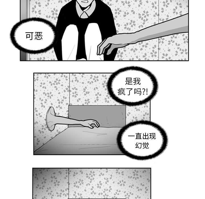 第 26 话21